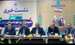 همکاری ایران و پاکستان در «ایران جان»؛ استان ظرفیت‌های بالایی دارد