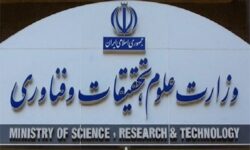 وزارت علوم: پرسش‌های محرمانه در سامانه ایران فویا پاسخ داده نمی‌شود