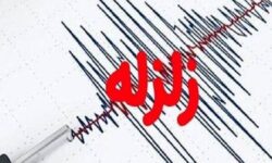 وقوع زمین لرزه ۴.۱ ریشتری در هرمزگان