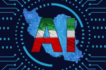 پژوهشگران ایرانی صاحب دستیار هوش مصنوعی شدند