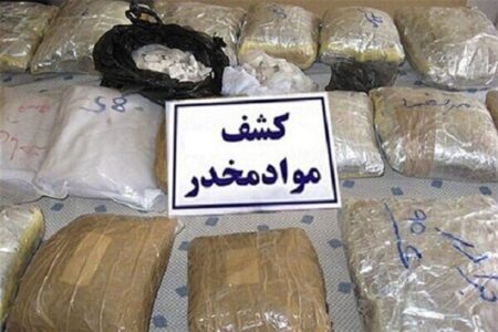 ۱۱ کیلو موادمخدر از خرده فروشان اصفهان کشف شد