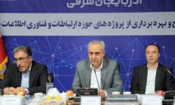 آذربایجان شرقی در مسیر تبدیل به قطب فناوری شمال‌غرب کشور
