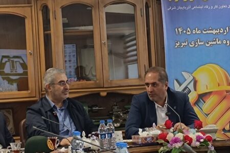 آذربایجان‌شرقی در جمع معدود دارندگان تکنولوژی برتر صنعتی