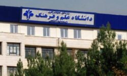 آغاز حضوری کلاس‌های تحصیلات تکمیلی دانشگاه علم و فرهنگ از امروز