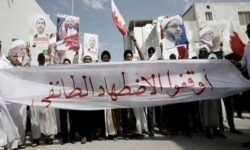 آل خلیفه دهها نفر را بازداشت کرد