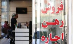 اتصال 91درصد مشاوران املاک به سامانه‌های ثبت اسناد