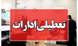ادارات شهرستان کرمان به دلیل گرد و غبار هوا تعطیل شد