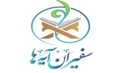 استقبال ۶ هزار نفری از پویش «یادبود رهبر قرآنی»