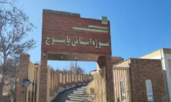 افتتاح موزه یاسوج به‌زودی؛۸۷۰۰ شی تاریخی ساماندهی می شود