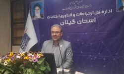 افتتاح ۱۳ پروژه ارتباطی در گیلان همزمان با هفته ارتباطات