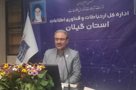 افتتاح ۱۳ پروژه ارتباطی در گیلان همزمان با هفته ارتباطات