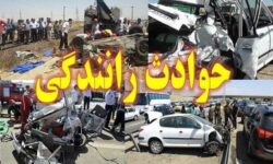 افزایش تصادفات در بلوار امام رضا (ع) بیرجند؛ لزوم ایجاد پل هوایی 