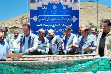 البرز نیازمند مشارکت مردمی در توسعه فضاهای آموزشی است