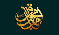 امام باقر(ع) و نهضت علمی؛ الگویی برای حل بحران‌های اخلاقی – فکری