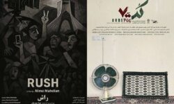 اکران «راش» و «کد ۷۰۰» در سالن حقیقت مرکز گسترش سینمای مستند
