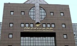 بیانیه مشترک کانون نهاد‌های سرمایه‌گذاری ایران و کانون کارگزاران بورس و اوراق بهادار در حمایت از ثبات بازار سرمایه