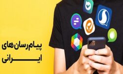 تحلیل جامع گفتمان انرژی در سکوهای اجتماعی کشور