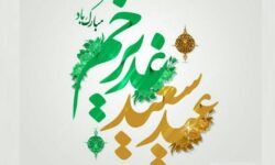 جشن‌های غدیر خوزستان در ۴ محور اصلی اجرا می‌شود