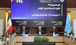 جلسه ۹۷۹ شورای عالی برنامه‌ریزی آموزشی برگزار شد