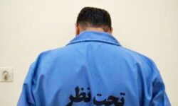 دستگیری یک فرد مرتبط با موساد در جنوب تهران