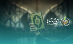 زرقان، پیشگام نهضت ملی «زندگی با آیه‌ها» در فارس