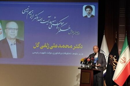 زلفی‌گل: شهید رئیسی منافع ملی را بر همه ملاحظات ترجیح می‌داد
