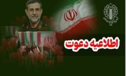 سوم خرداد، چراغ هدایت نسل‌های مؤمن و انقلابی این سرزمین است