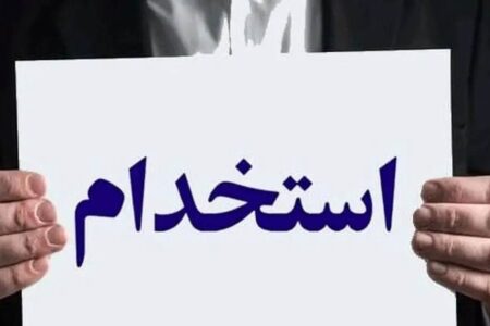 شرایط ثبت‌نام استخدام نیروی هوایی ارتش ۱۴۰۵ / با مدرک دیپلم استخدام شوید