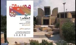 «صدا» به رویداد «هنر و جنگ» رسید؛ شنیدن موسیقی در موزه