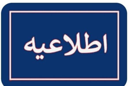 صدای انفجار در بندرعباس مربوط به خنثی‌سازی مهمات است