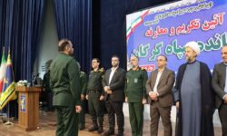 فرمانده جدید سپاه گرگان معارفه شد