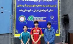 قهرمانی آریا خدایاری در انتخابی تیم ملی نوجوانان تنیس روی میز