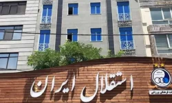 ماجرای تعطیلی تیم‌های ورزشی استقلال در فصل آینده چیست؟