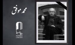 محمد موفق درگذشت