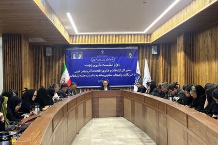 مرکز دیپلماسی فناوری اطلاعات در آذربایجان غربی ایجاد می شود
