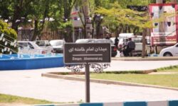 میدان هفده شهریور گلپایگان به نام امام خامنه‌ای(ره) مزین شد
