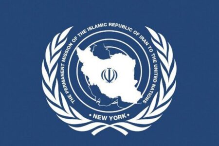 هشدار ایران درخصوص تصویر جعلی آمریکا از حامیان قطعنامه تنگه هرمز