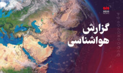 هوای خنک بهاری در گلستان؛مراوه‌تپه سردترین و گرم‌ترین شهرستان استان شد