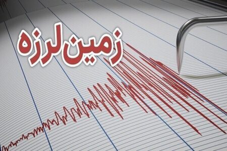 وقوع زلزله در تسوج آذربایجان شرقی