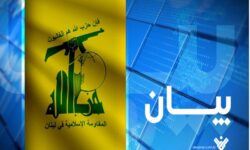 پاسخ حزب‌الله به تداوم نقض‌ آتش‌بس در لبنان از سوی اسرائیل