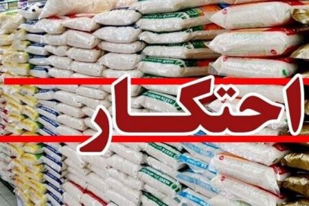 کشف ۳ انبار بزرگ احتکار کالا در فارس