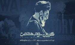 «گزارش سوم شخص» در سالگرد جنگ ۱۲ روزه به آنتن می‌رسد