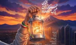 یازدهمین دوره جشنواره‌های هنری مدرسه فراخوان داد