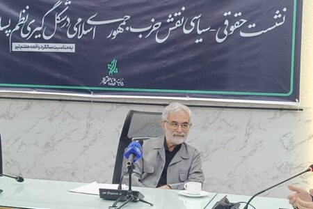 الهام: شهید بهشتی معمار شکل‌گیری قوه قضائیه اسلامی بود