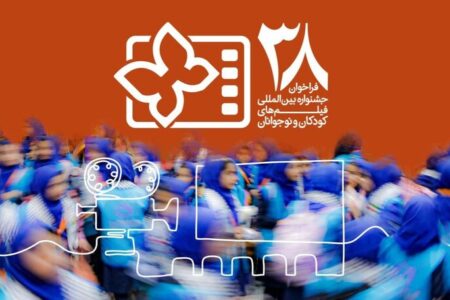 انتشار فراخوان جشنواره کودک با یک بخش ویژه برای میناب