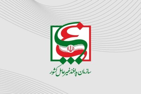 انتصاب معاون هماهنگ کننده سازمان پدافند غیرعامل کشور