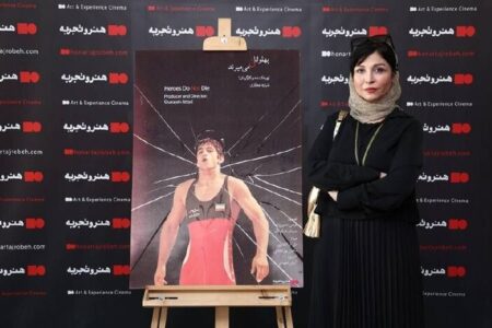 انتظار مخاطب از مستند پرتره؛ هیچ موفقیتی شکنندگی انسان را رفع نمی‌کند