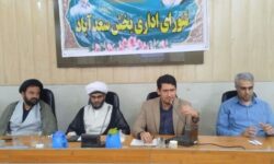 بخشدار سعدآباد: آمادگی برای مدیریت بحران های تابستان ضروری است