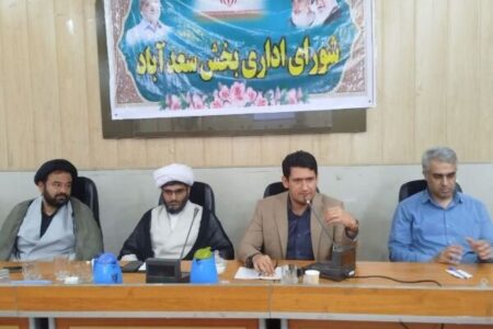 بخشدار سعدآباد: آمادگی برای مدیریت بحران های تابستان ضروری است