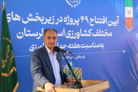 بهره‌برداری از پروژه‌های پیشران در ازنا
